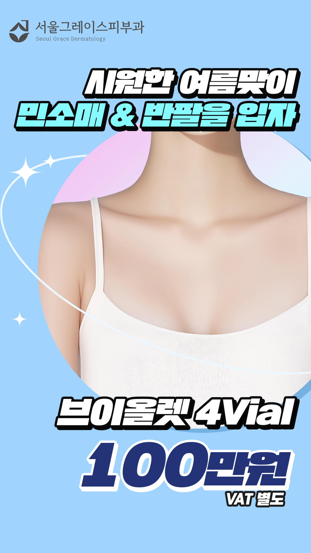 event_09_detail.png