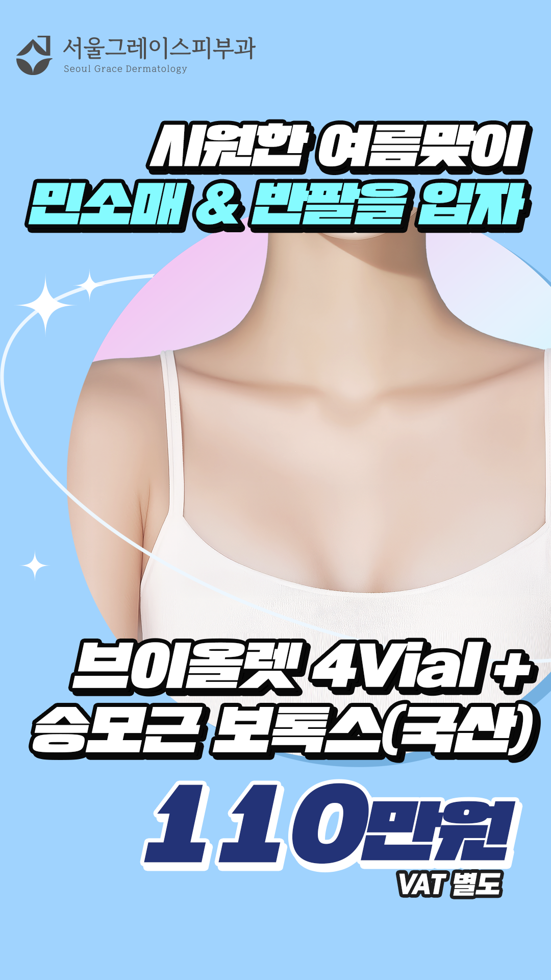 event_10_detail.png