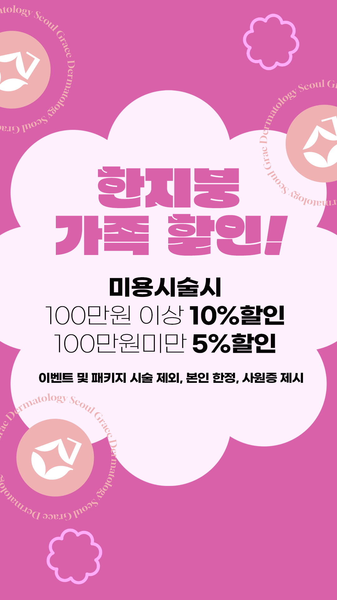 event_13_detail.png