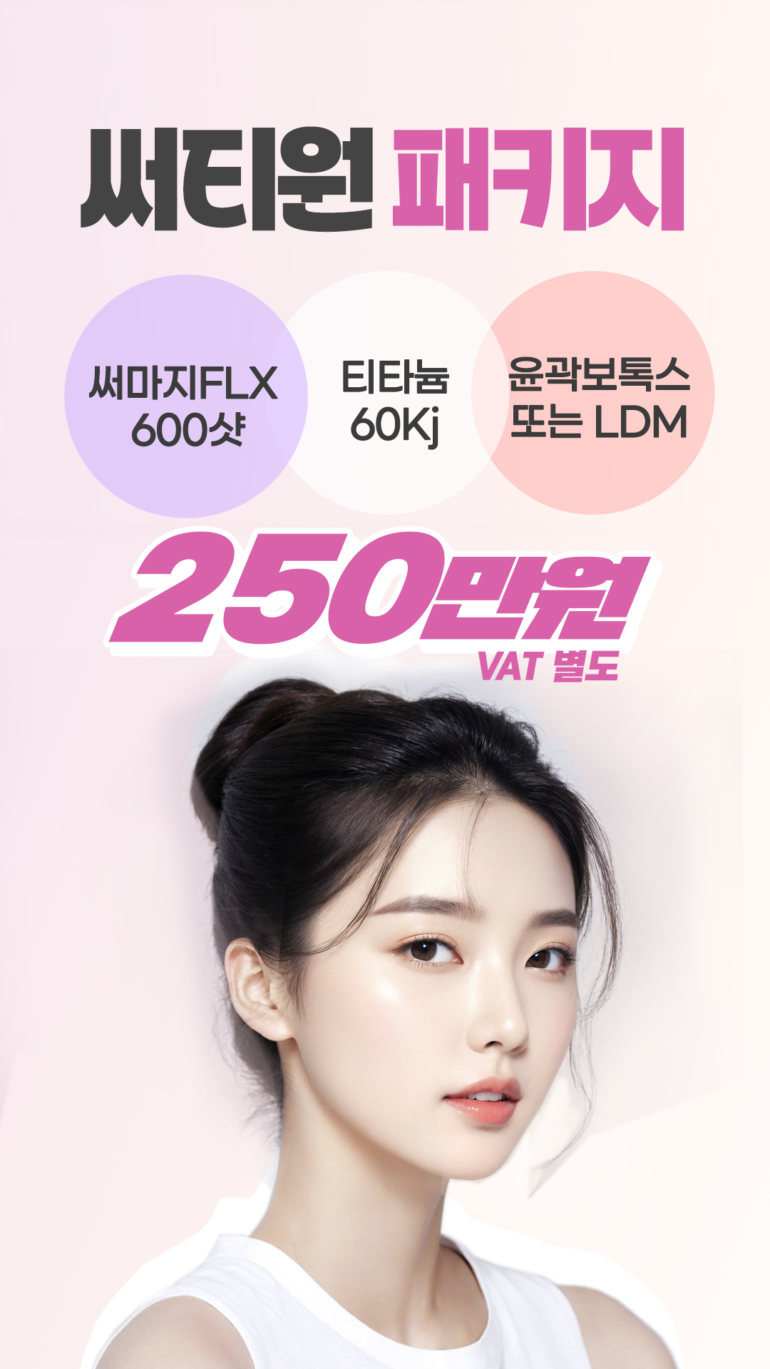 event_14_detail.png